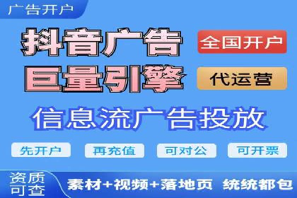 行业案例：信息流优化师如何提高广告点击率