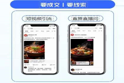 百度广告推广如何提高用户转化率