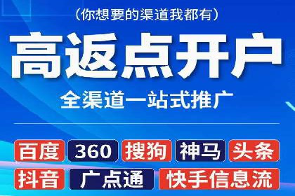 头条信息流广告的投放技巧与效果评估——以一则成功案例为例