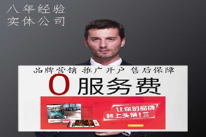 如何提高百度竞价广告点击率